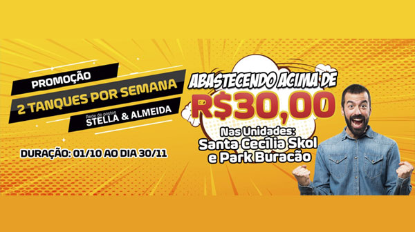Divulgação - Participe e concorra! Divulgação - Participe e concorra!